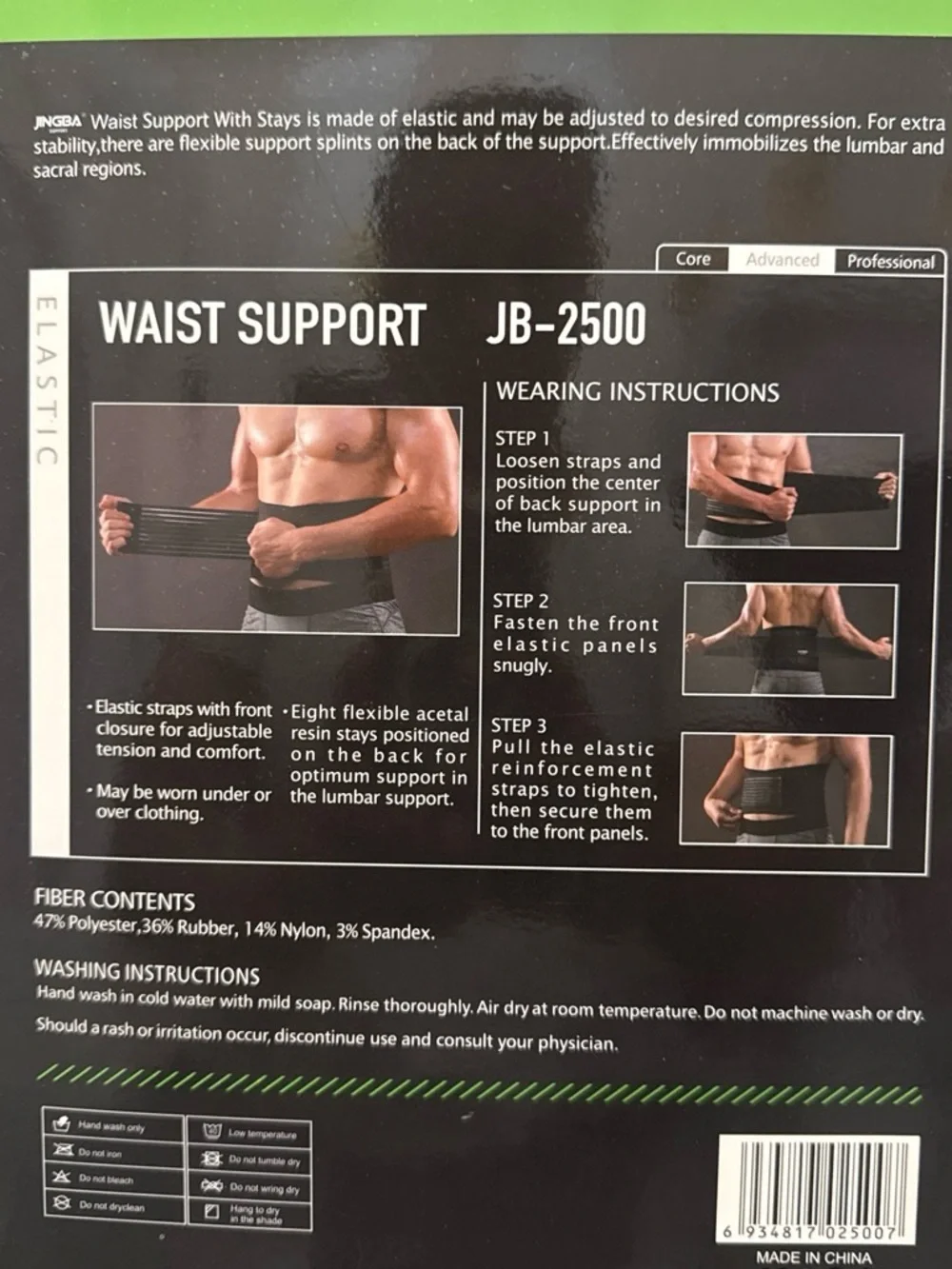 Men's Black Waist Support Trainer Belt - Adjustable Compression